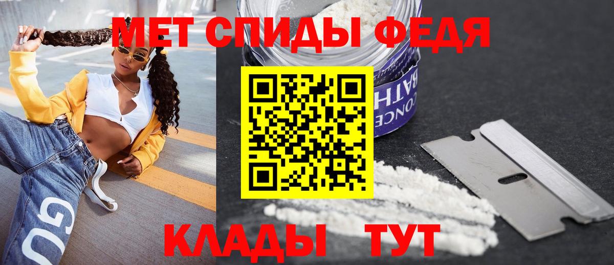 АМФ  Амфетамин 98%  Вход с VPN  Кохма 