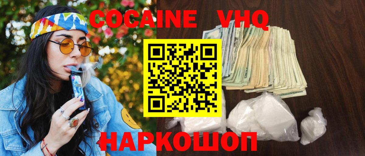 COCAIN Боливия Кохма