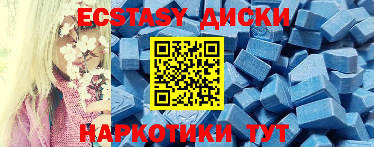 Кохма  ЭКСТАЗИ  ЭКСТАЗИ louis Vuitton  Вход с VPN  Ecstasy таблы 