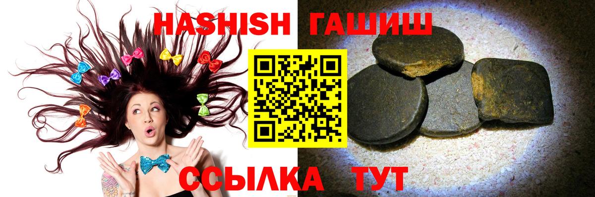 Кохма  Гашиш ice o lator  ГАШИШ  Вход с VPN  Гашиш хэш 