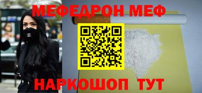 прущая мука Комсомольск-на-Амуре