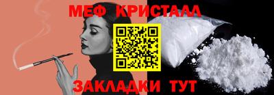 прущая мука Комсомольск-на-Амуре