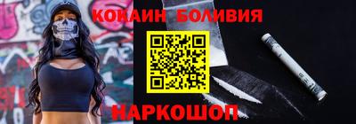 а пвп мука Конаково