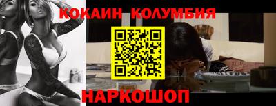 прущая мука Комсомольск-на-Амуре
