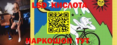 прущая мука Комсомольск-на-Амуре