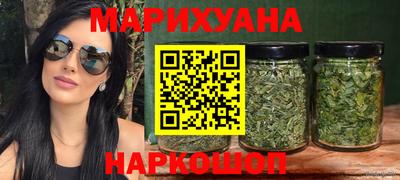 каннабис Коммунар