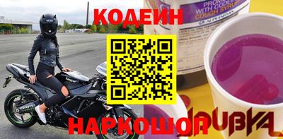 прущая мука Комсомольск-на-Амуре