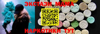 а пвп мука Конаково