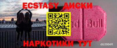 прущая мука Комсомольск-на-Амуре