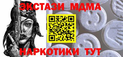 прущая мука Комсомольск-на-Амуре