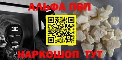 прущая мука Комсомольск-на-Амуре