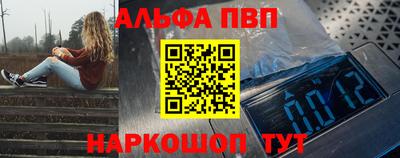 прущая мука Комсомольск-на-Амуре