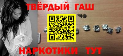 прущая мука Комсомольск-на-Амуре