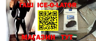прущая мука Комсомольск-на-Амуре