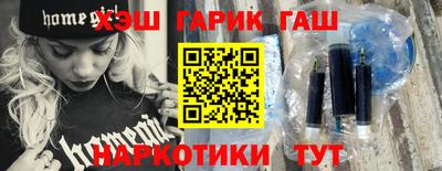 прущая мука Комсомольск-на-Амуре