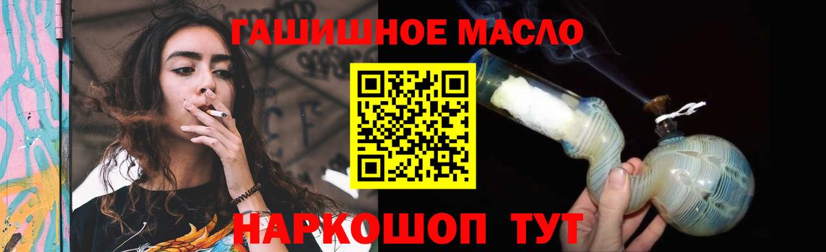 Дистиллят ТГК концентрат Кохма