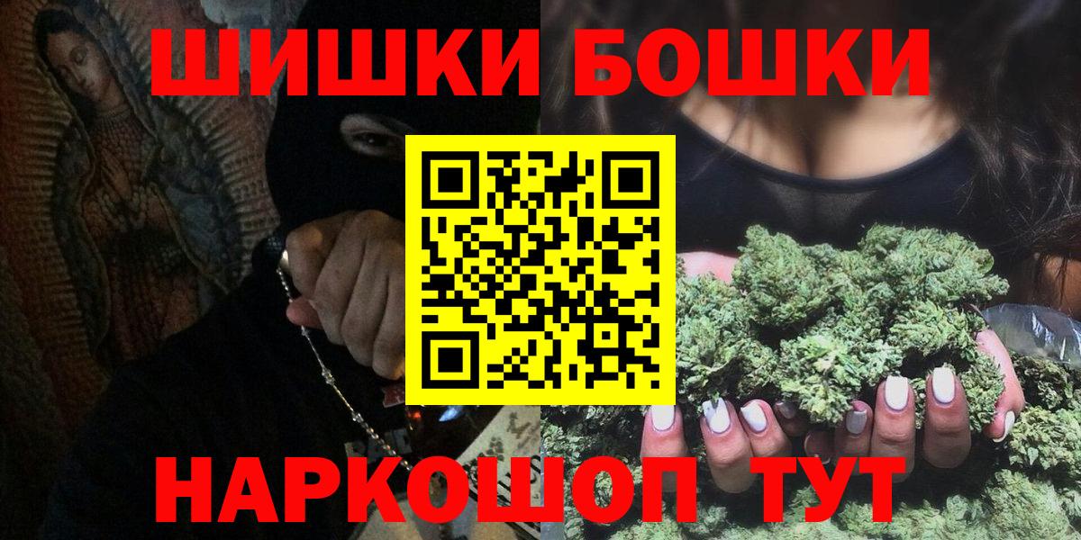 Марихуана Amnesia  Марихуана ГИДРОПОН  Кохма  Бошки марихуана White Widow  Вход с VPN 